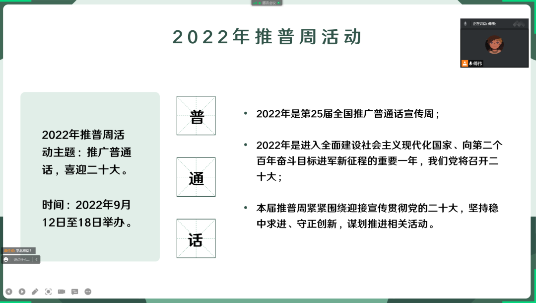 1F36D
