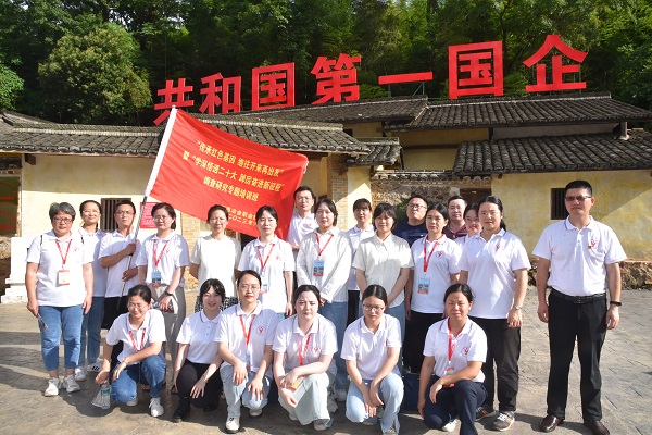 江西冶金职业技术学院组织师生赴于都开展红色文化研学活动